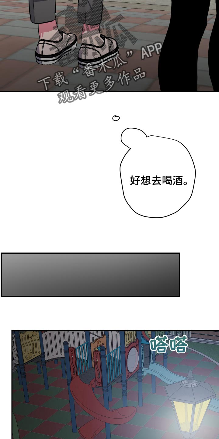 第57章：【第二季】压力好大22
