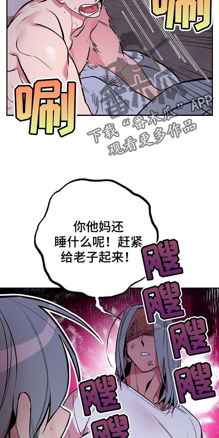 第40章：【第二季】守株待兔10