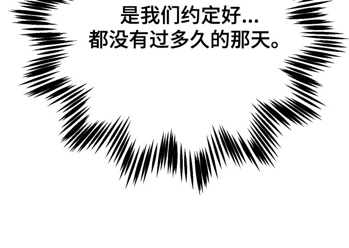 第74章：【第二季】限度18