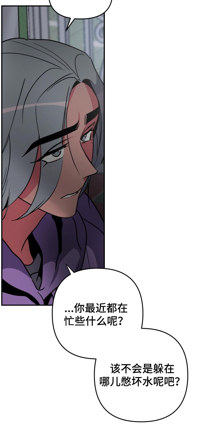 第57章：【第二季】压力好大24