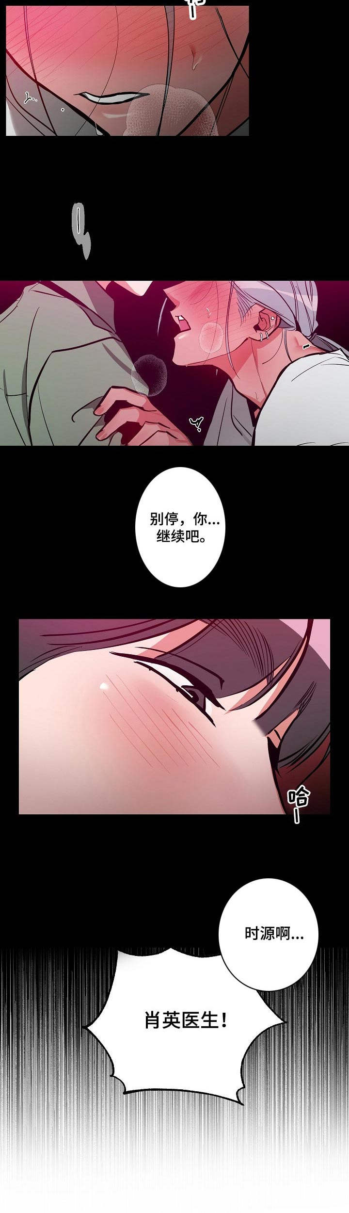 第9章：胡思乱想7