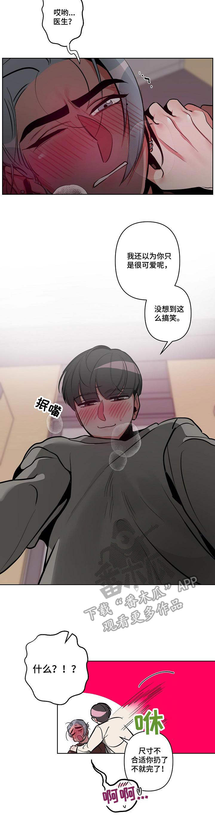 第17章：着急5