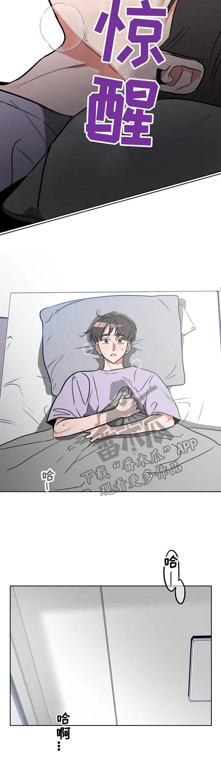 第4章：偶遇7