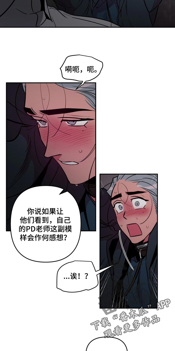 第47章：【第二季】表扬13