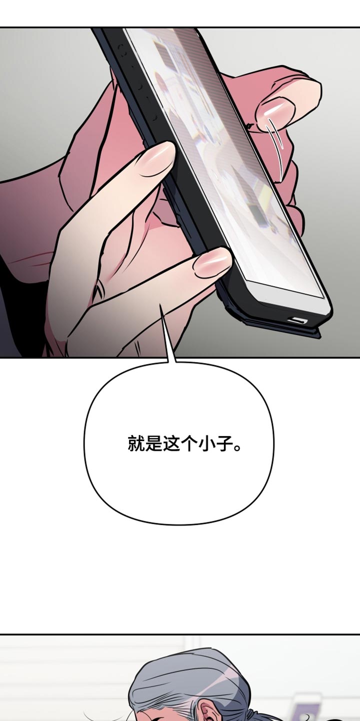 第78章：【第二季】跟踪狂的真面目15