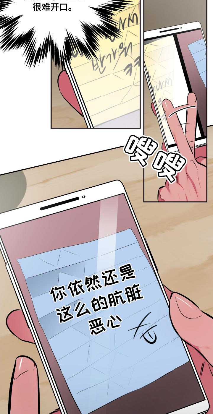 第64章：【第二季】担心16
