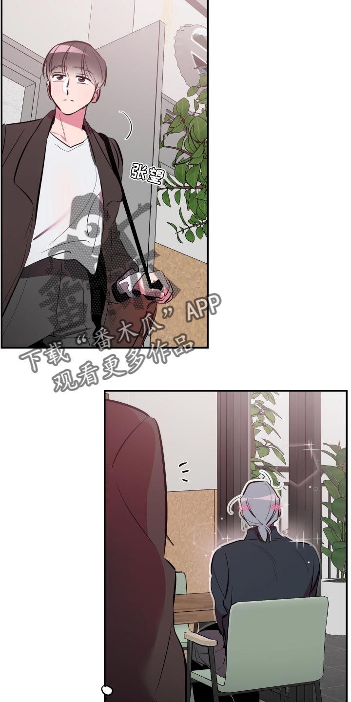 第53章：【第二季】散散步12