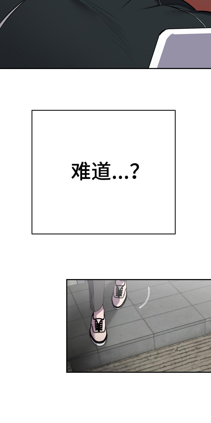 第56章：【第二季】拍照22