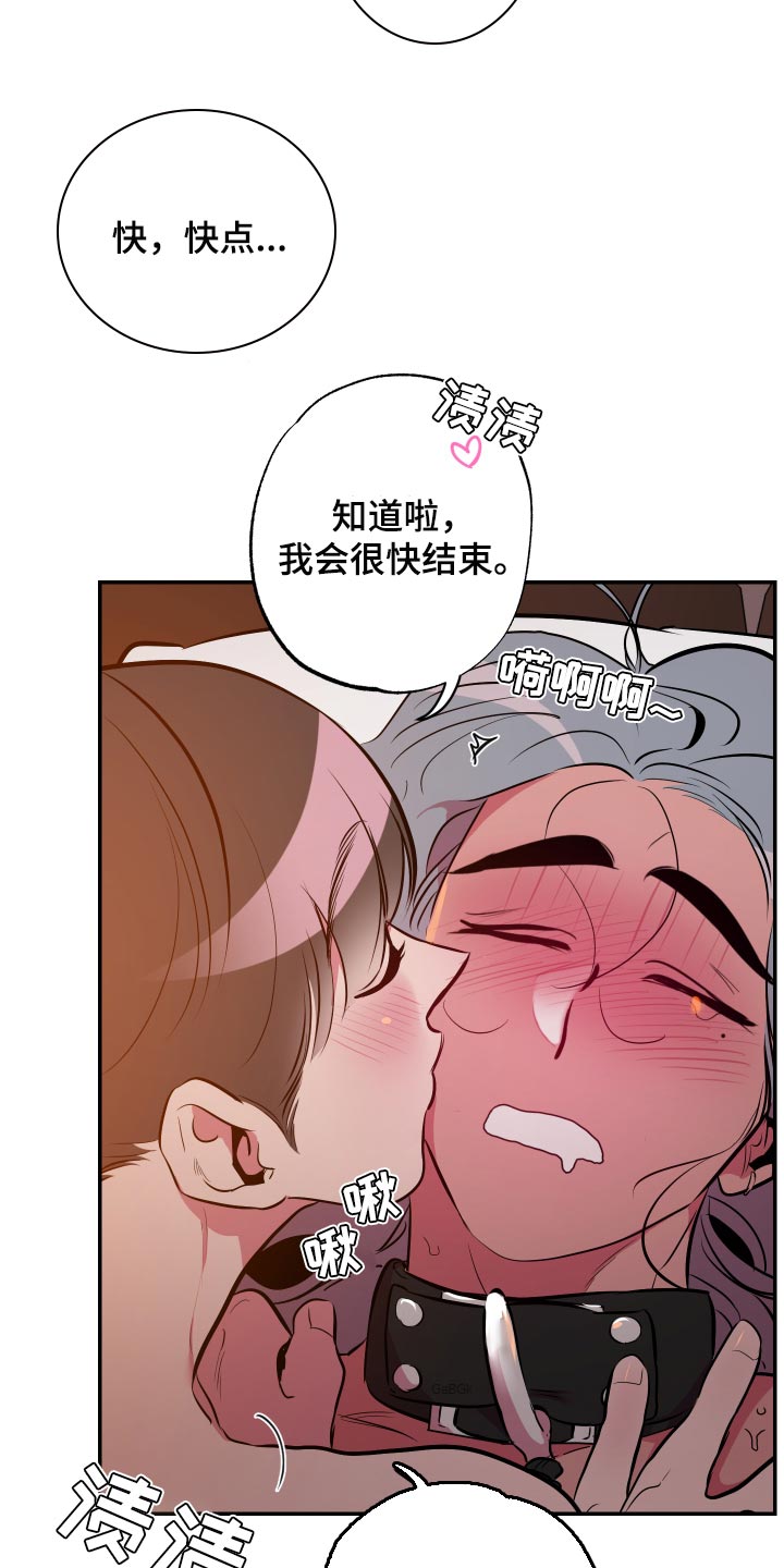 第51章：【第二季】像个傻子一样2