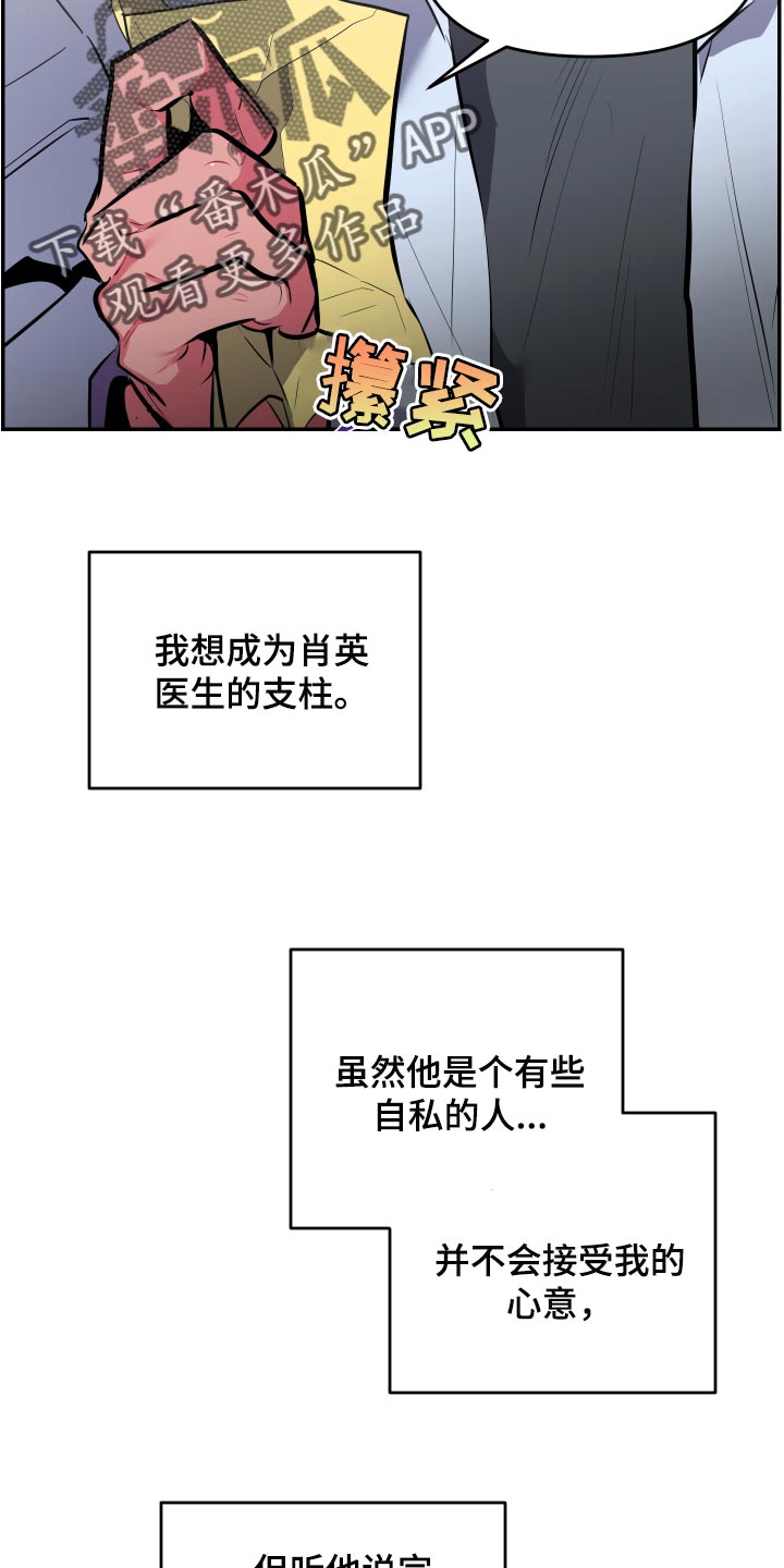 第60章：【第二季】觉得很幸福12
