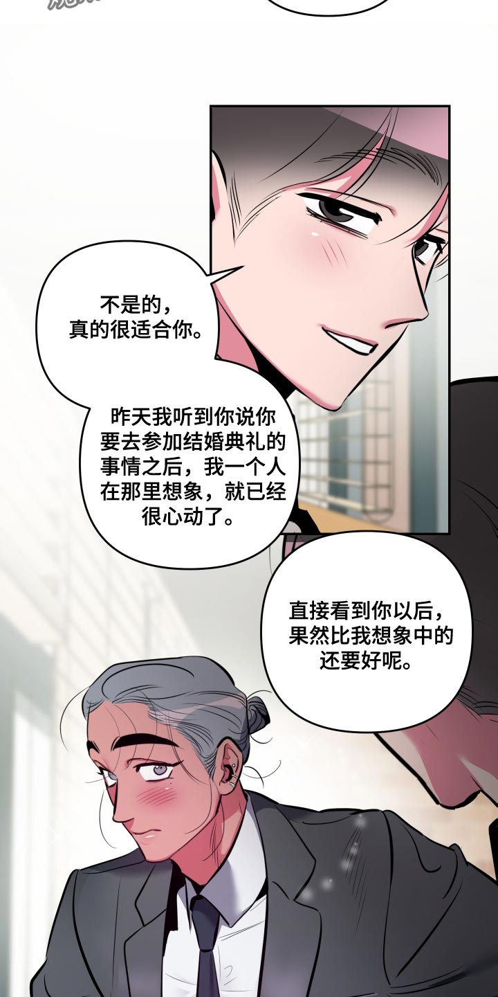 第68章：【第二季】换个地方吧9