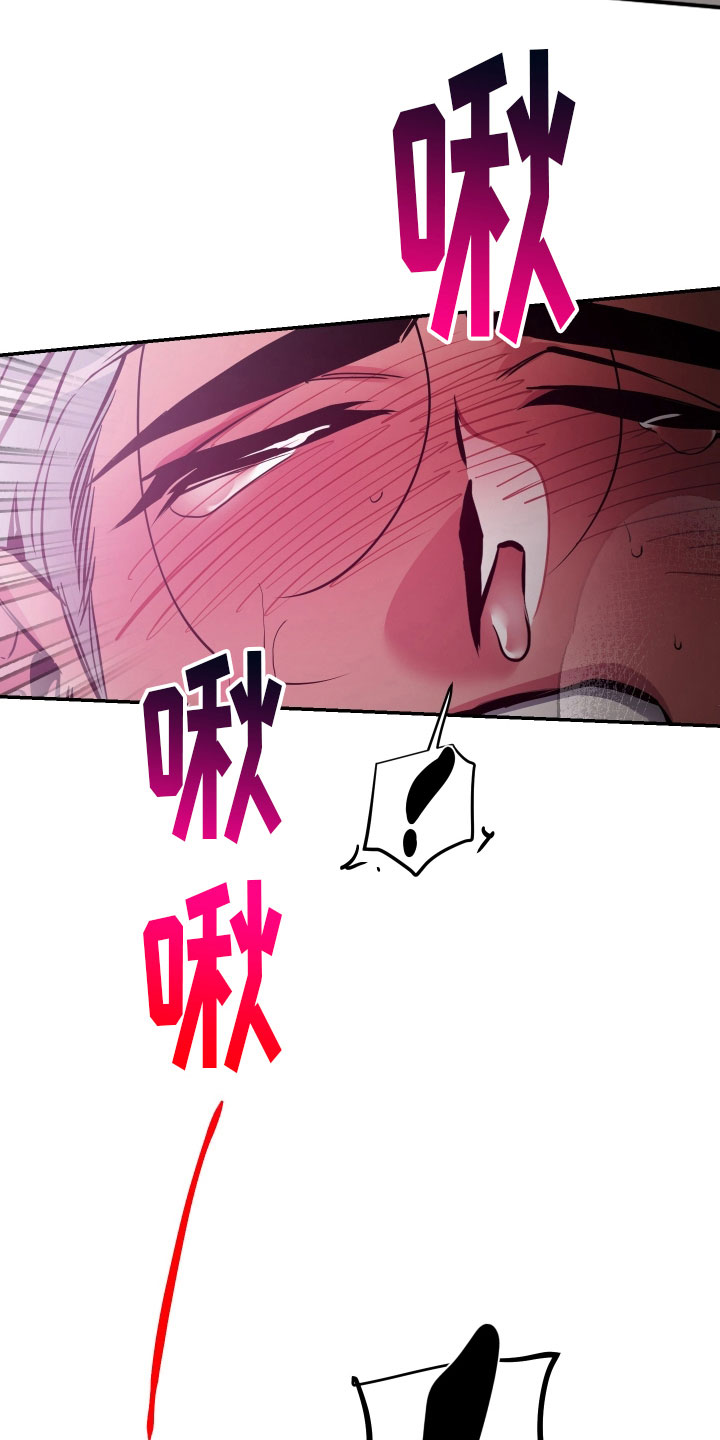 第71章：【第二季】实在太喜欢2