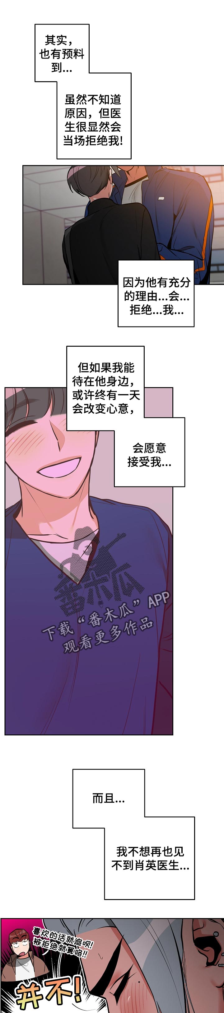 第25章：爱好0