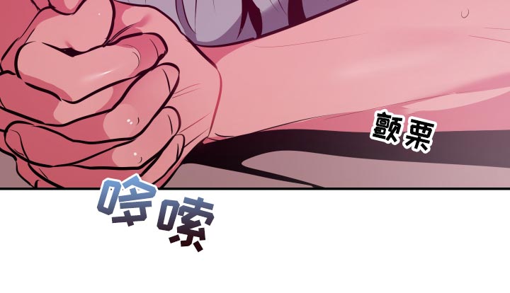 第61章：【第二季】信任9