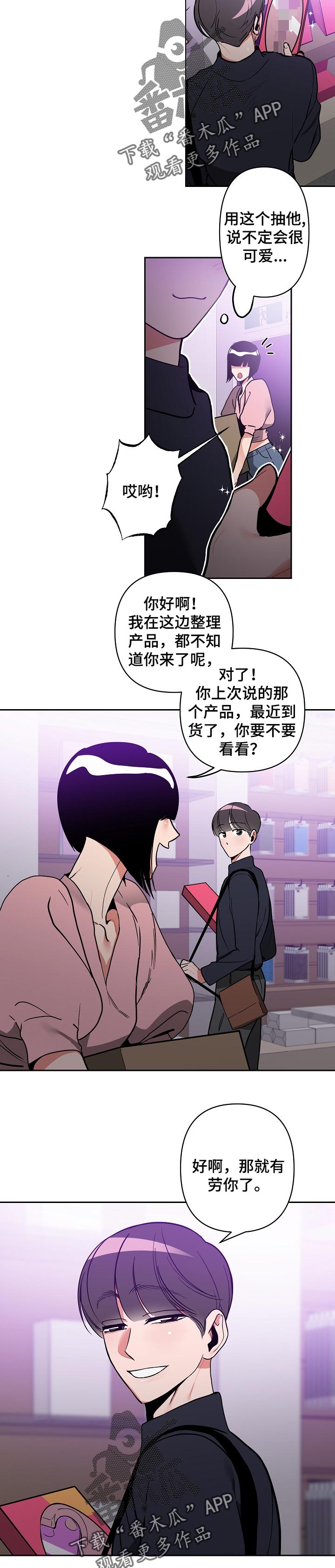 第34章：惩罚1