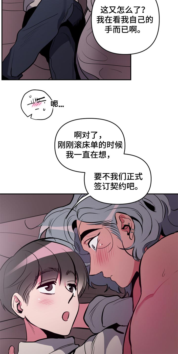 第63章：【第二季】条件12