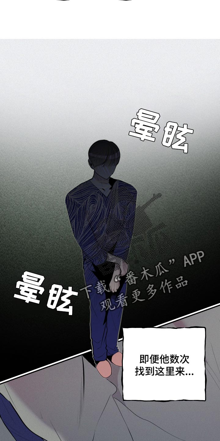 第42章：【第二季】生气了9