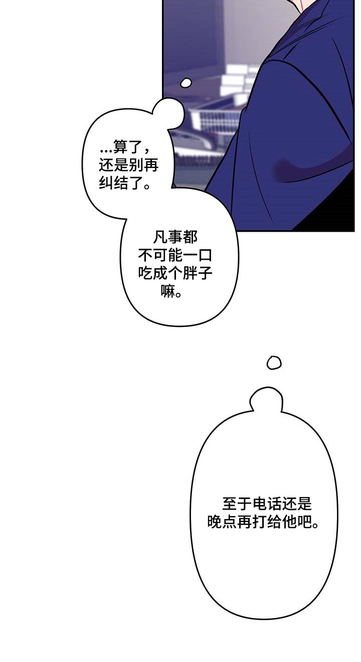 第41章：【第二季】小纸条17