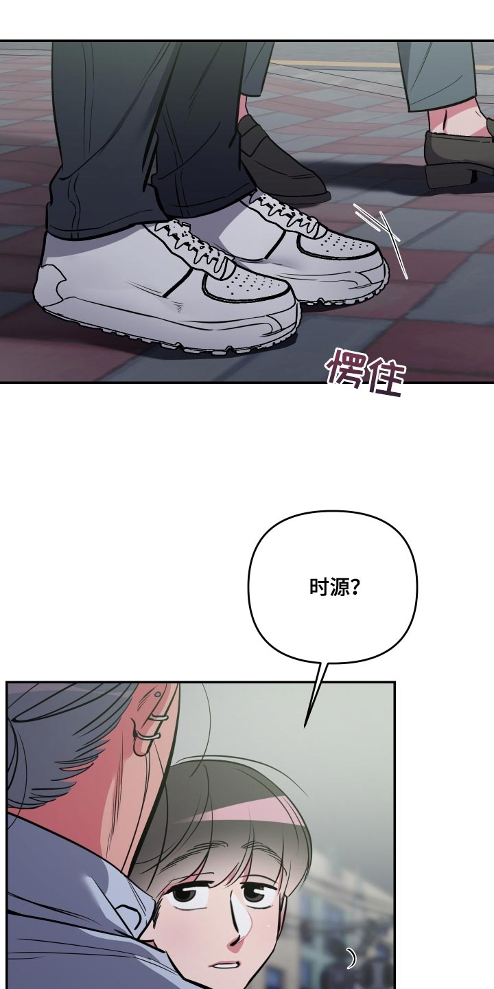 第76章：【第二季】还是不要说了10