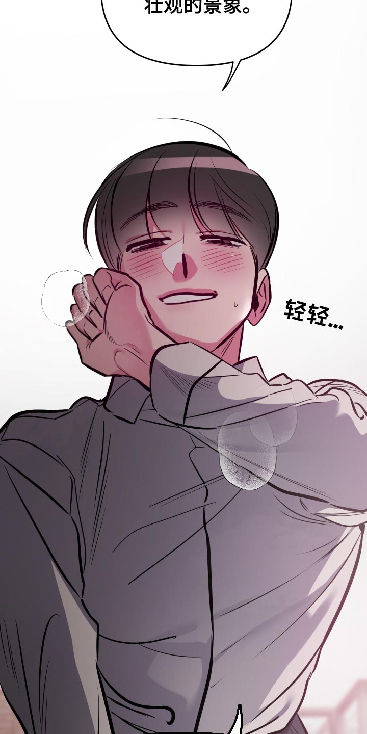 第70章：【第二季】不会再让你痛了11