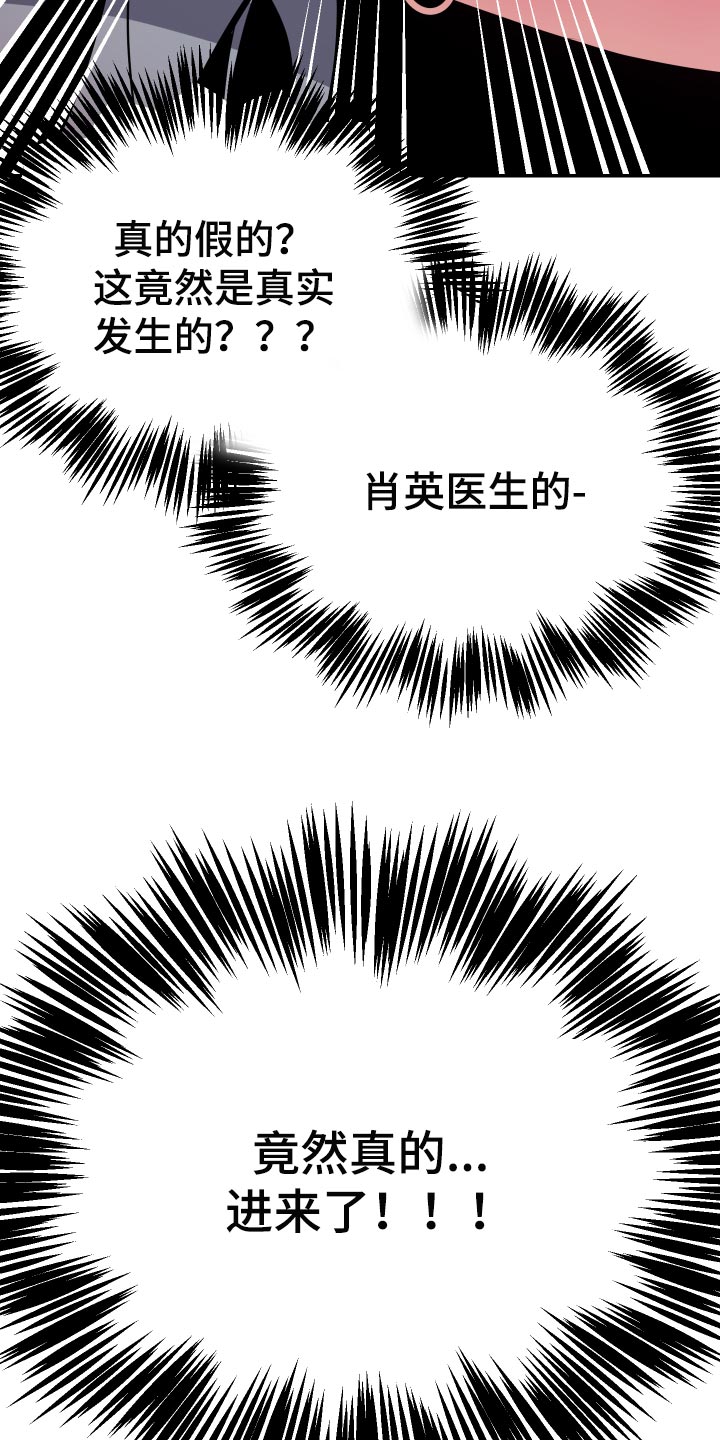 第61章：【第二季】信任17