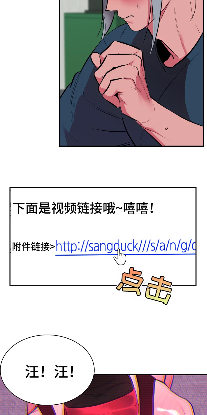第43章：【第二季】加入论坛16