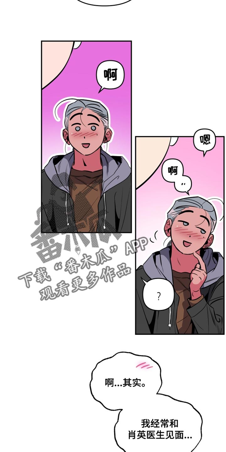 第77章：【第二季】放弃22