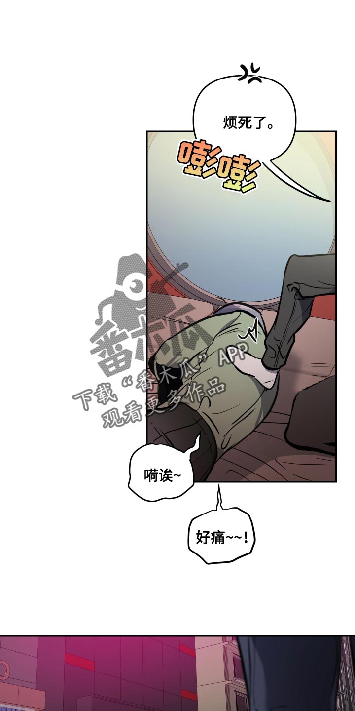 第67章：【第二季】让人不满意19