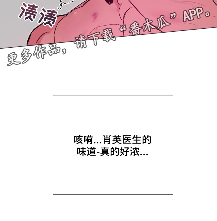 第55章：【第二季】尝试22