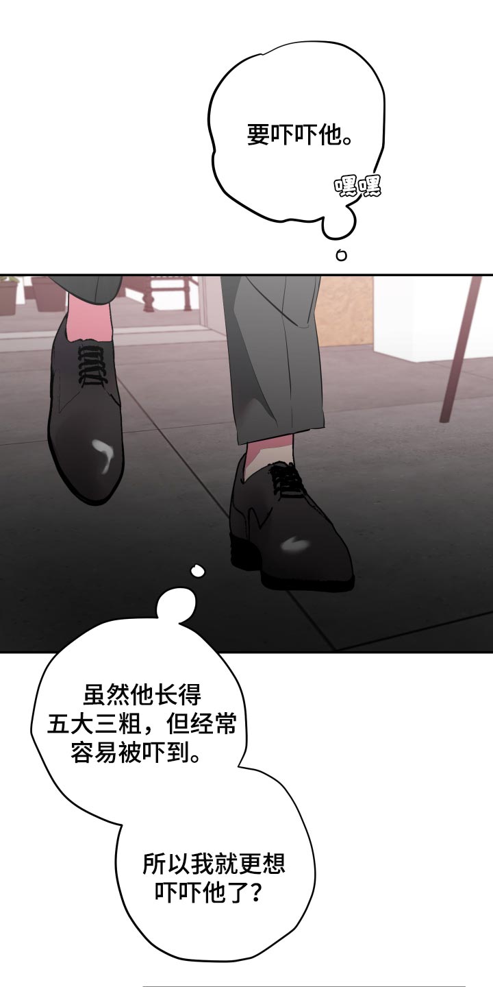 第53章：【第二季】散散步14