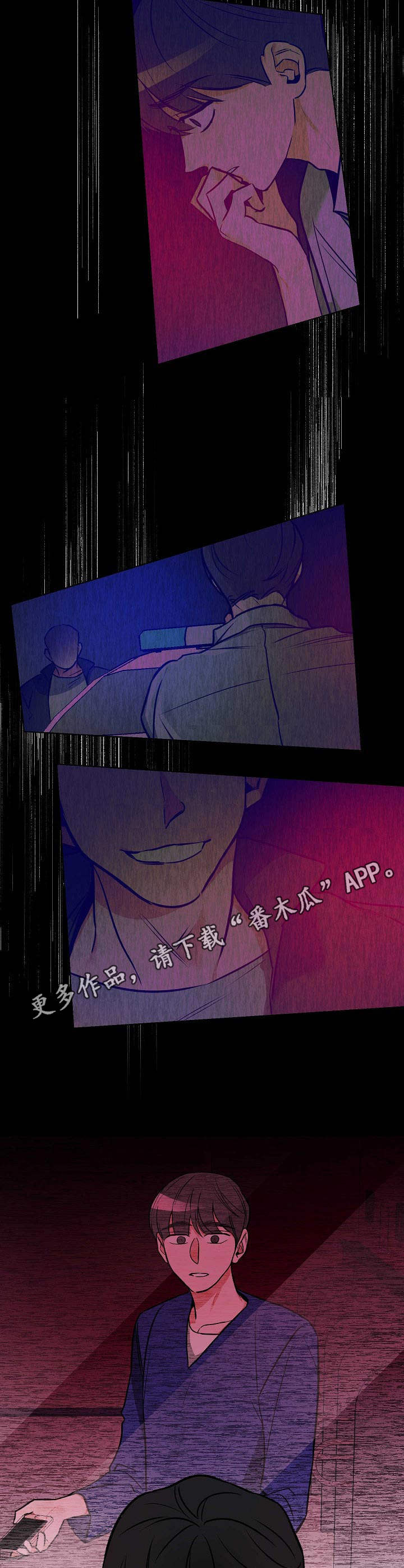 第4章：偶遇5