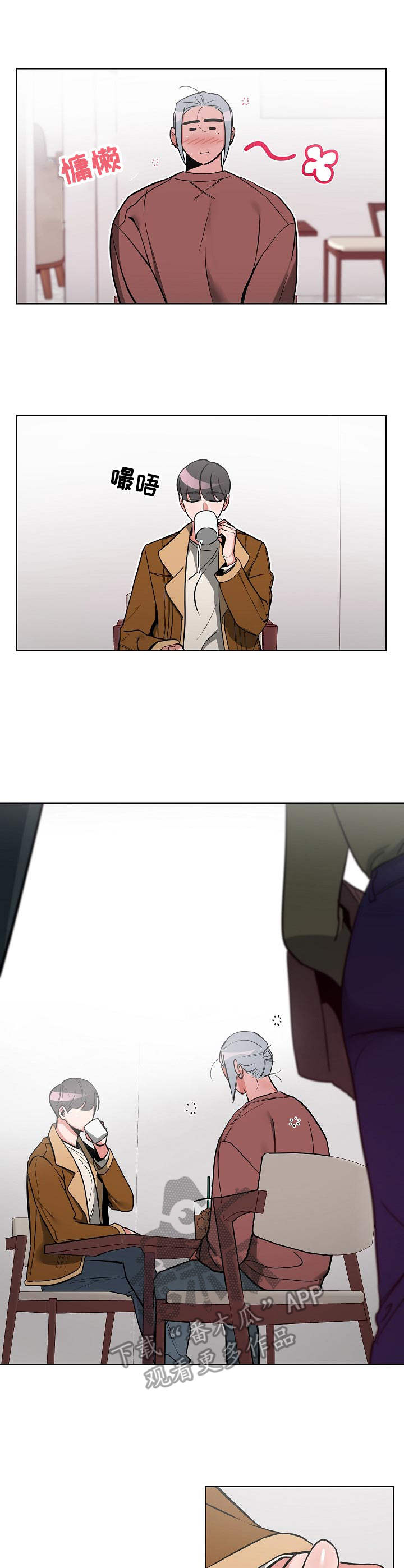 第19章：紧张4