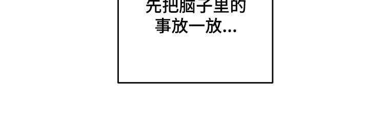 第45章：【第二季】我怎么可能拒绝得了10