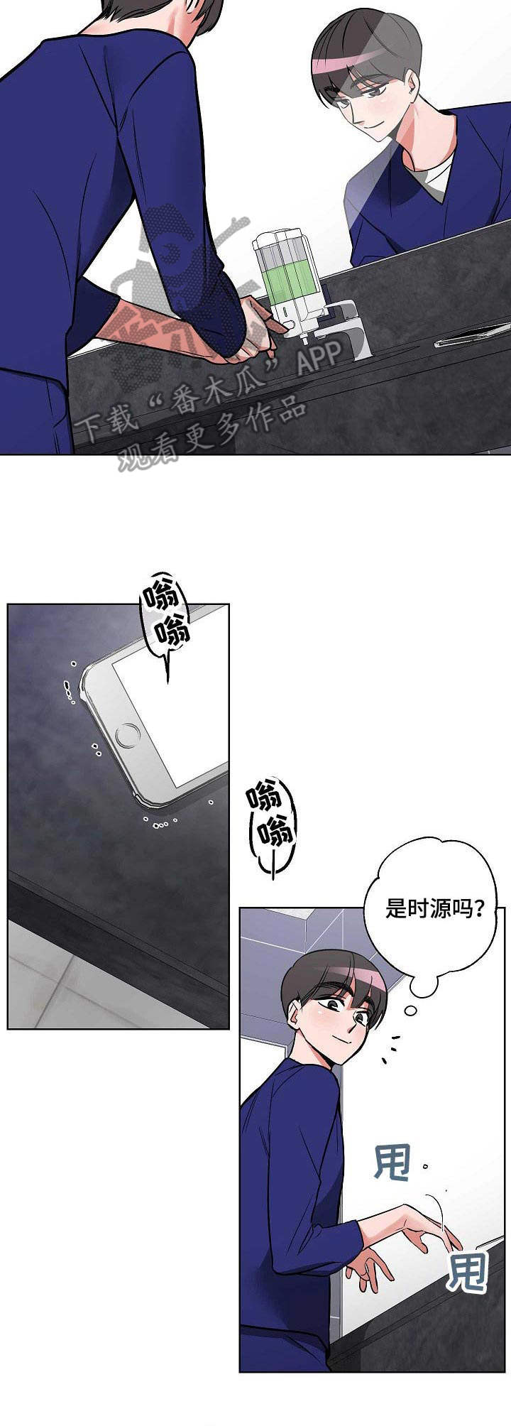 第4章：偶遇2