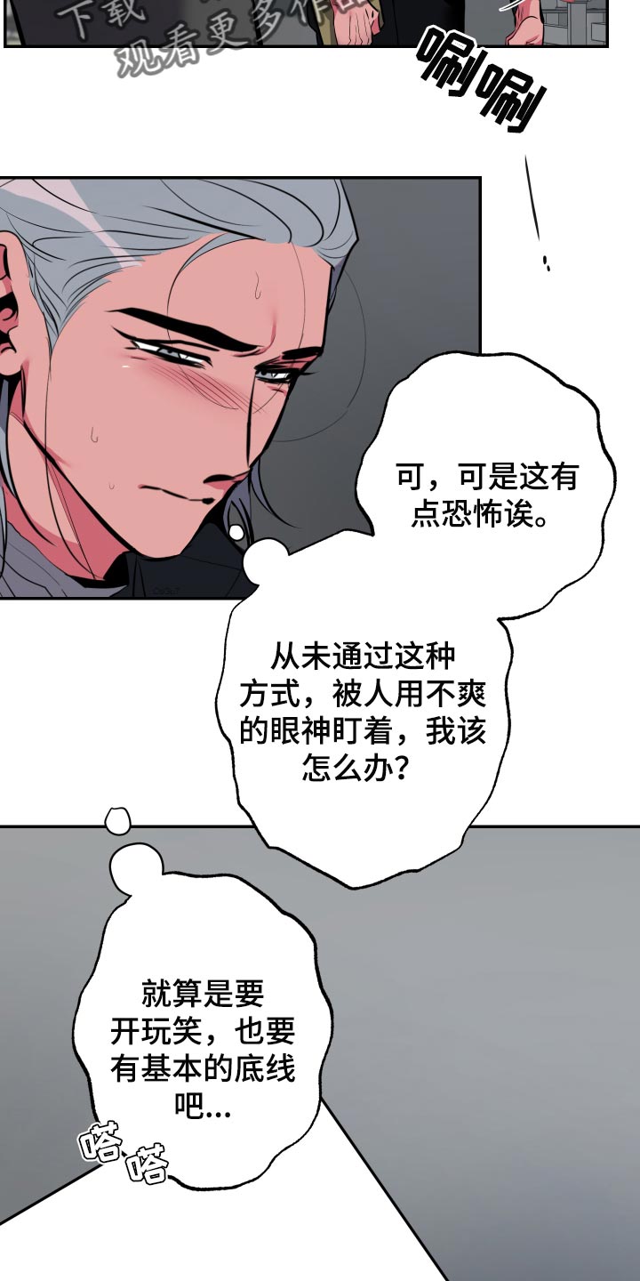 第56章：【第二季】拍照17