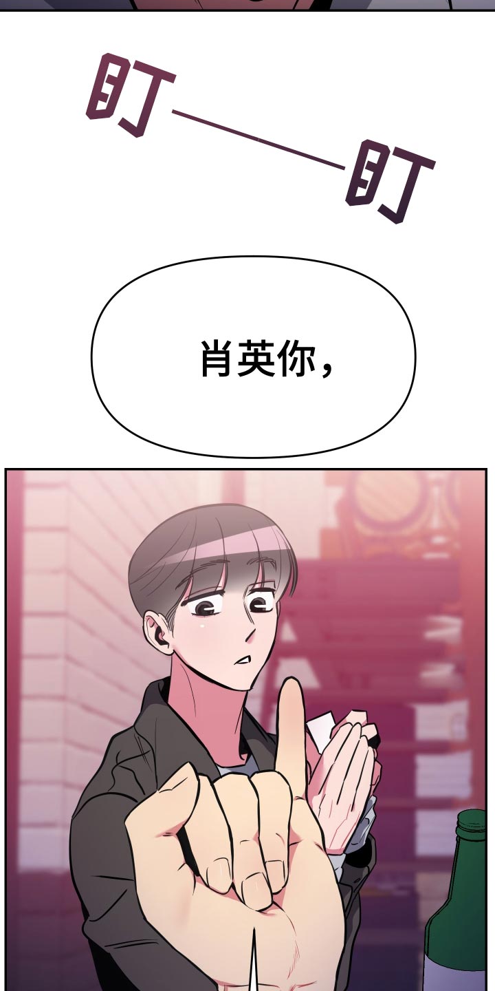 第66章：【第二季】谈恋爱的脸15