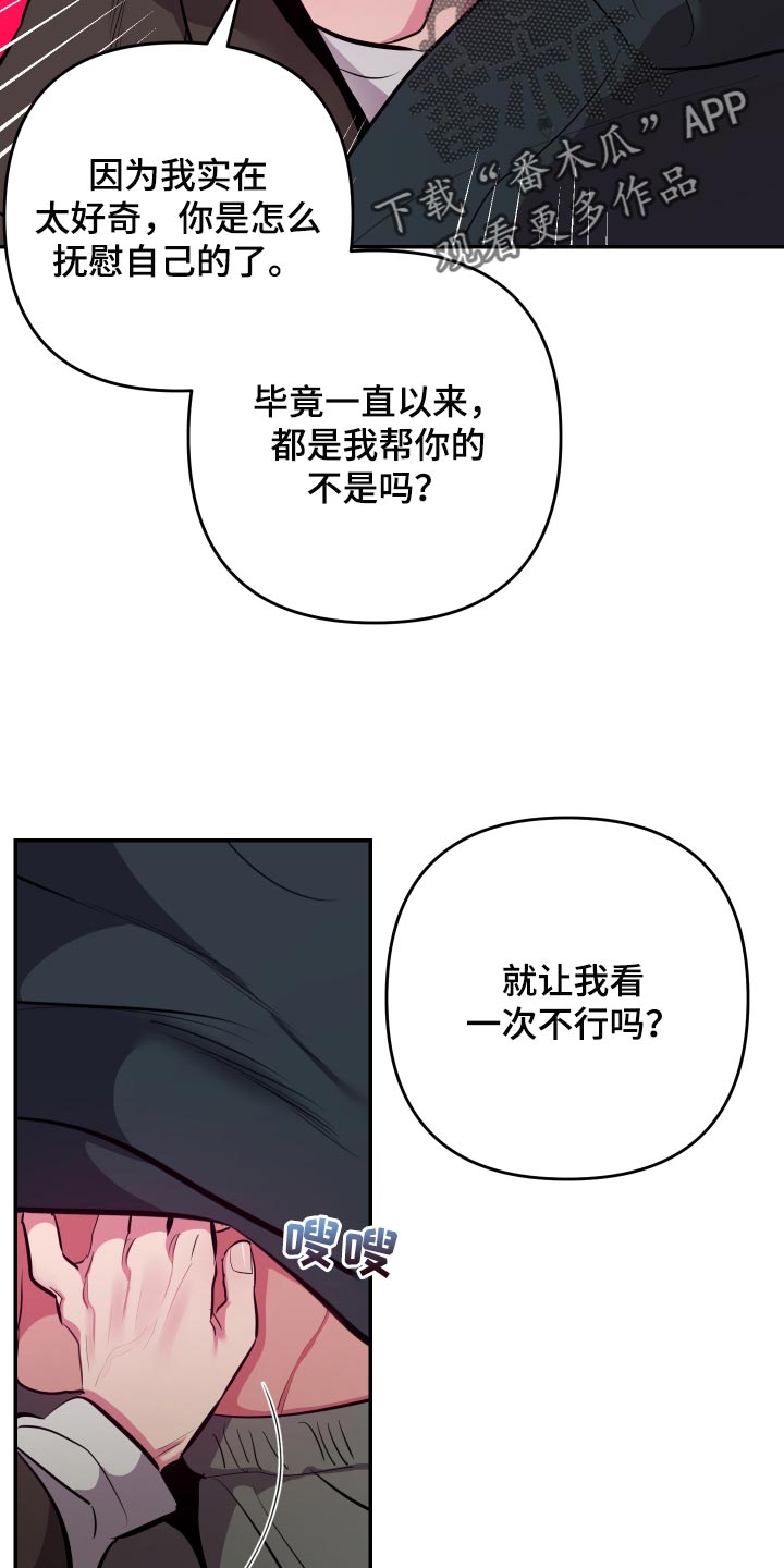 第55章：【第二季】尝试10