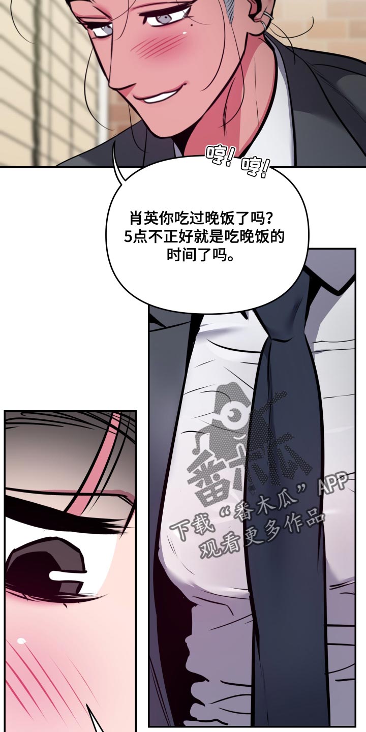 第68章：【第二季】换个地方吧11