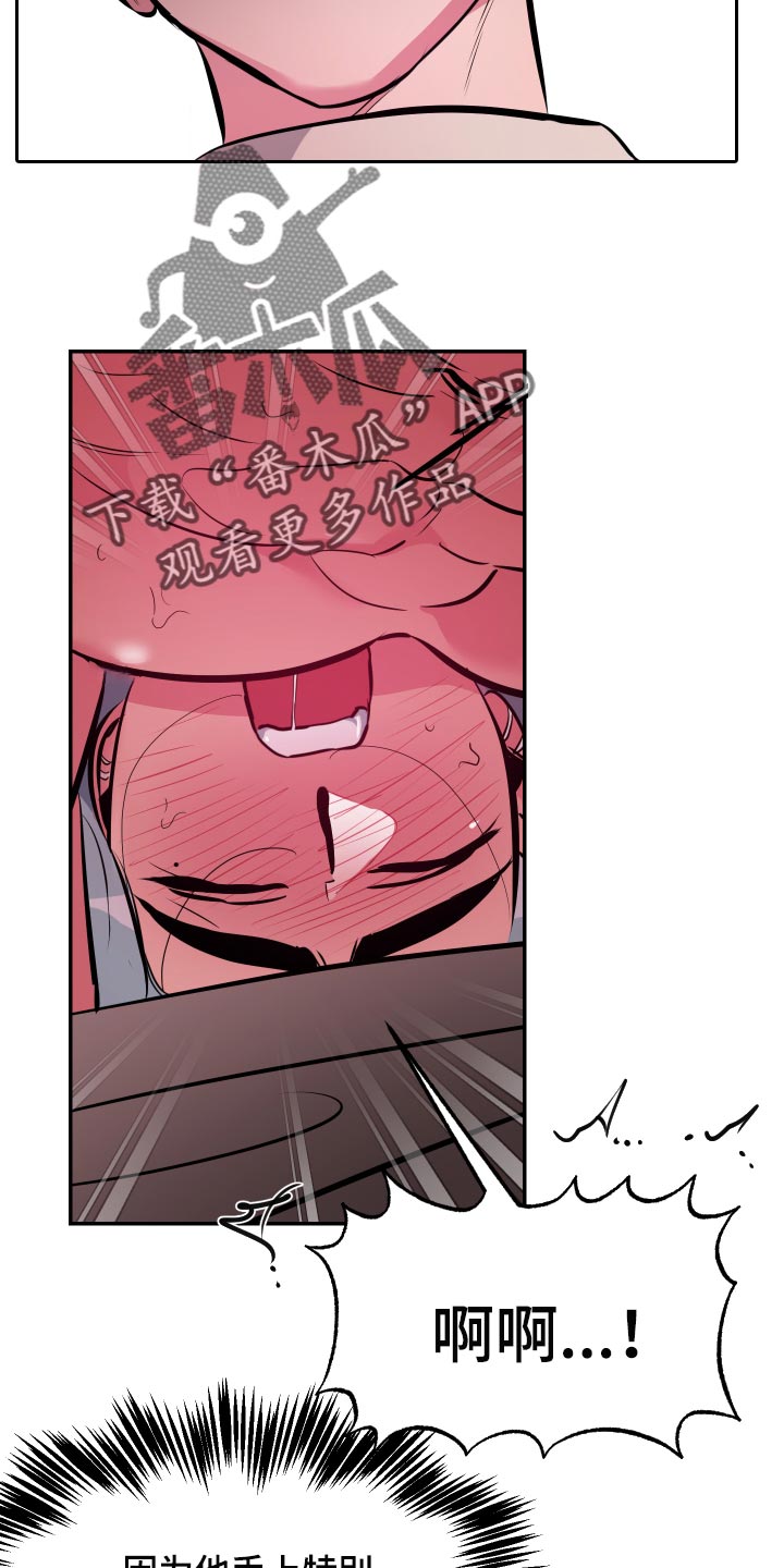 第61章：【第二季】信任11