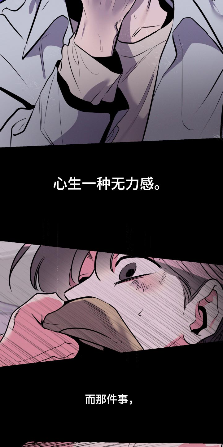 第57章：【第二季】压力好大16
