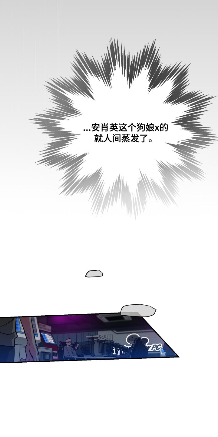 第80章：【第二季】再玩会25