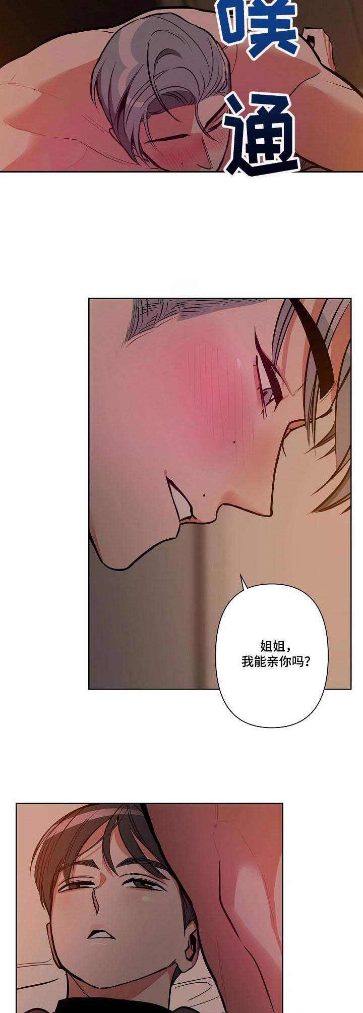 第11章：不可理喻3