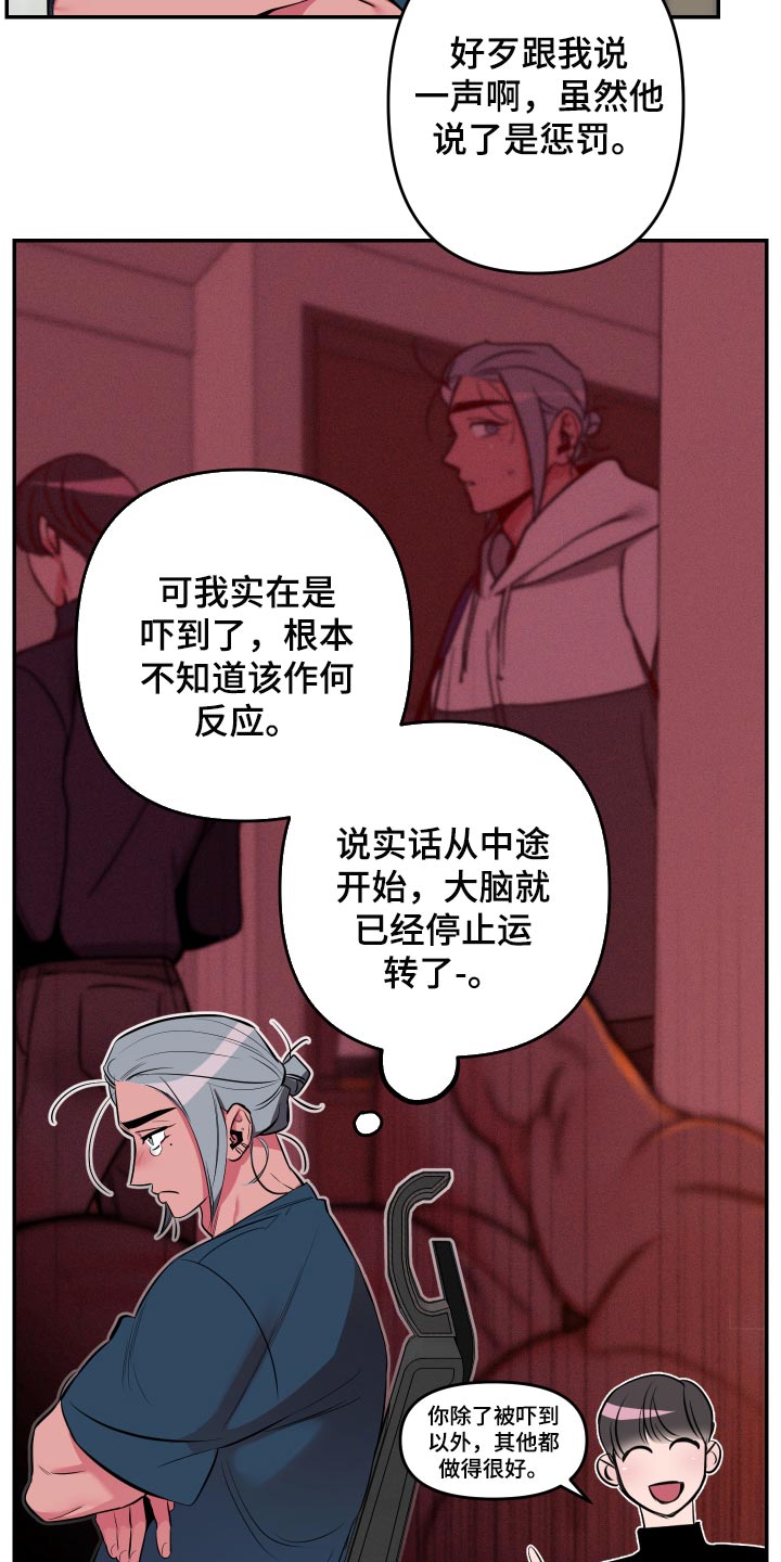第43章：【第二季】加入论坛7