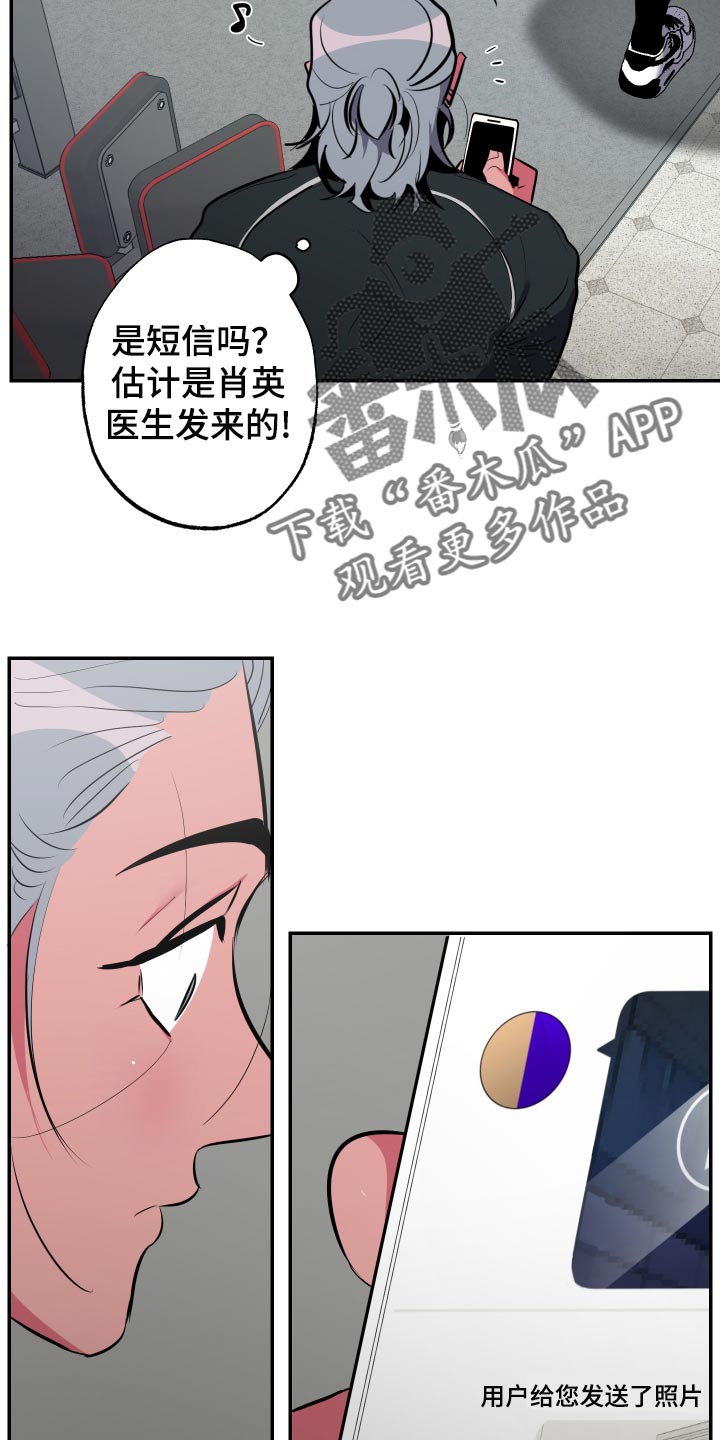 第56章：【第二季】拍照7