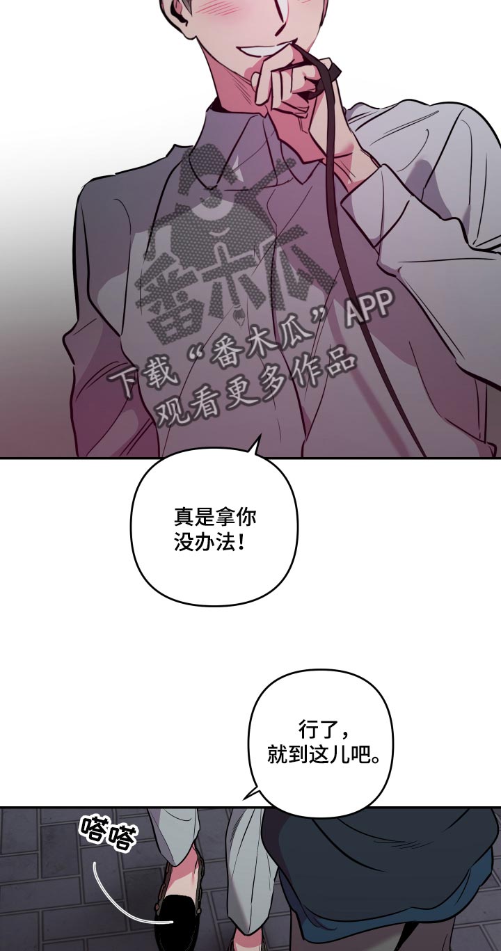 第47章：【第二季】表扬16