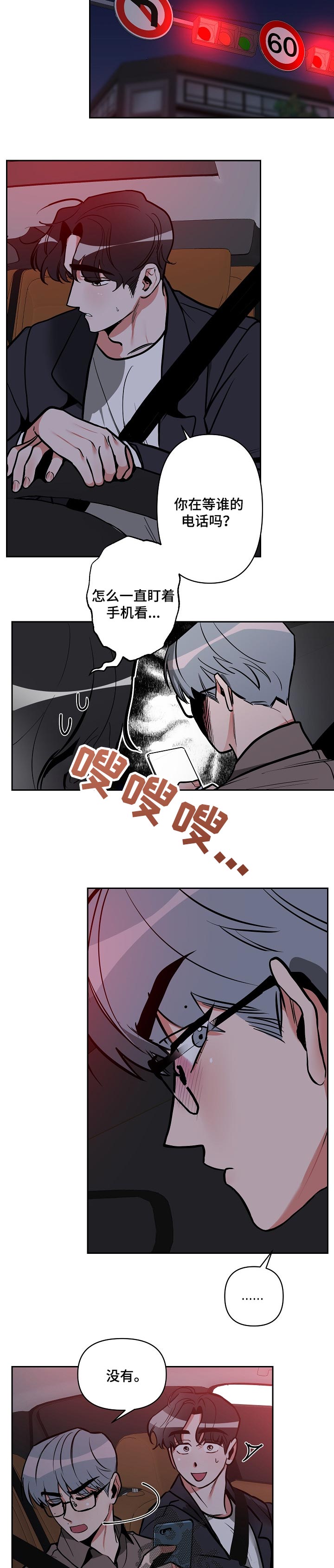 第28章：发火5
