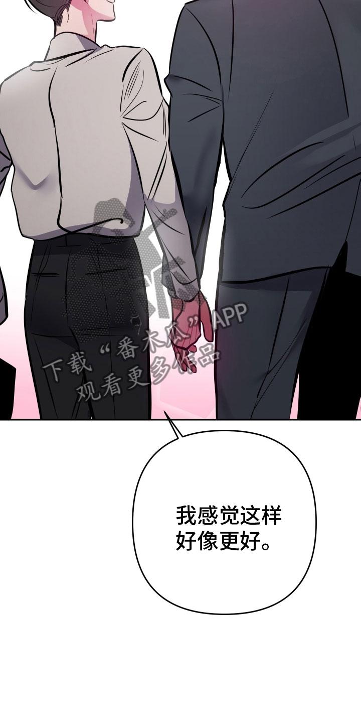 第72章：【第二季】去我家坐坐吧6
