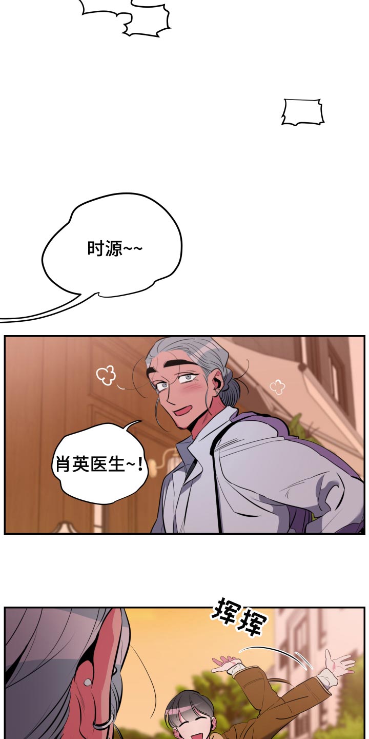 第58章：【第二季】道歉10