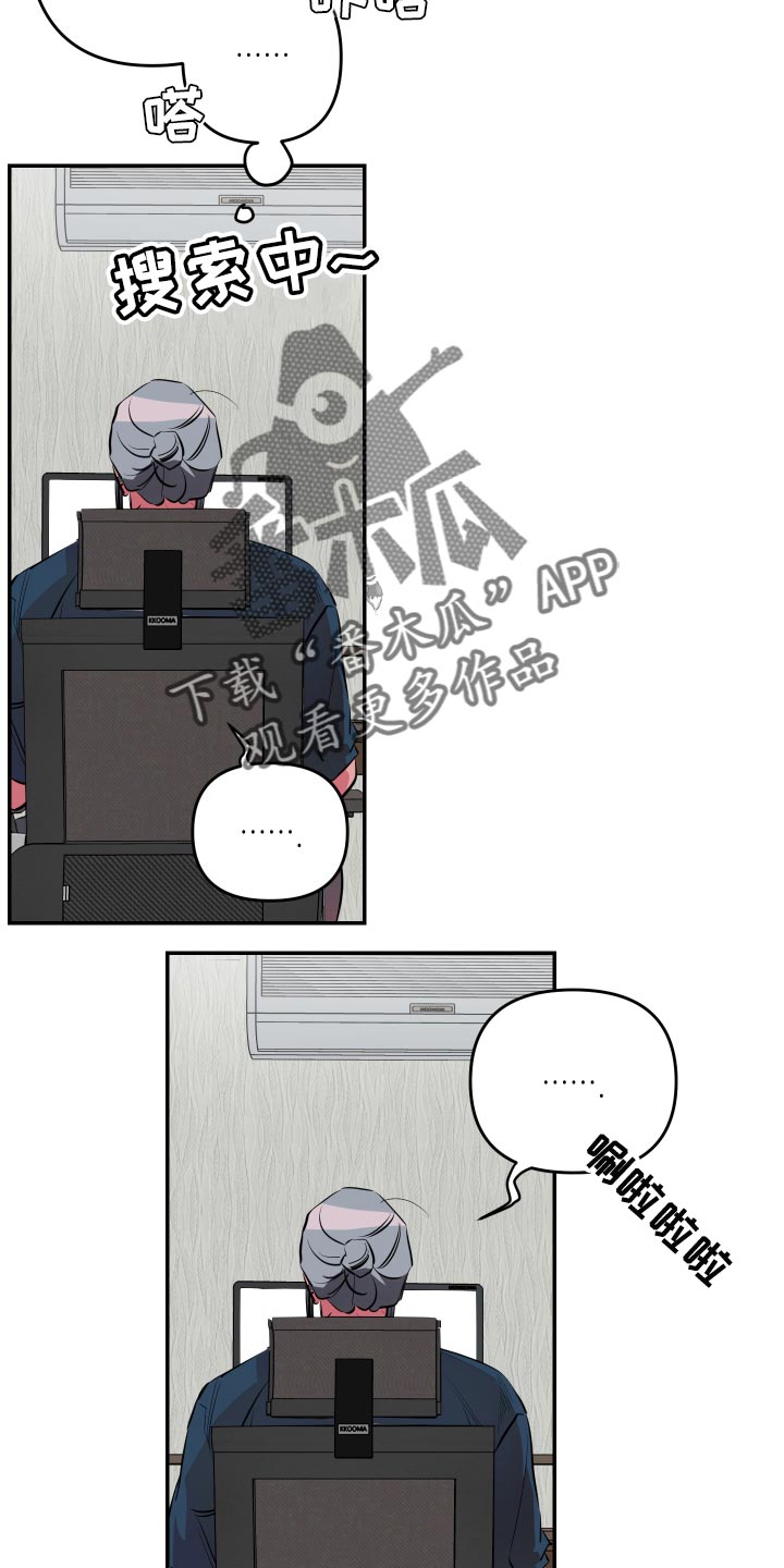 第43章：【第二季】加入论坛12