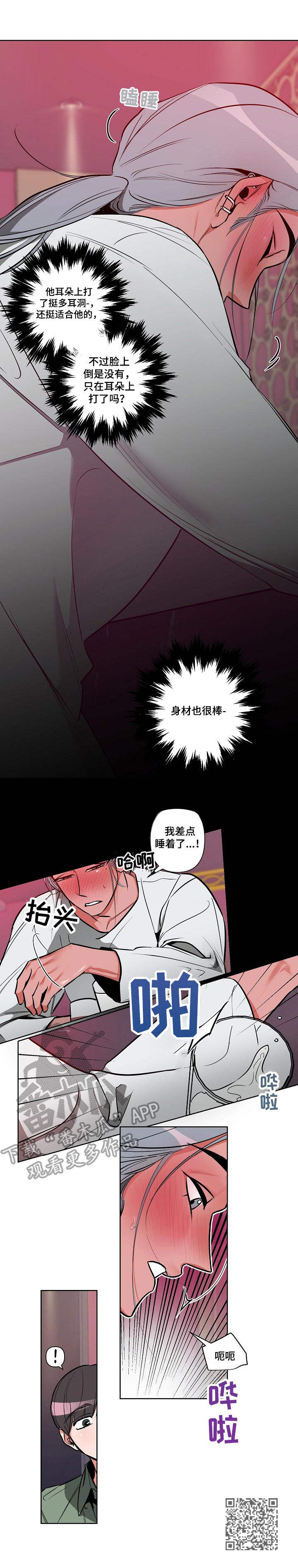 第6章：喝一杯10